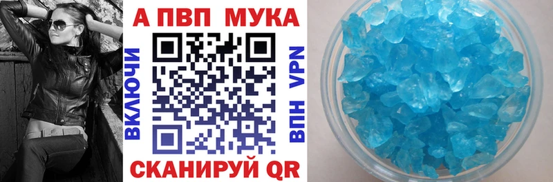 Купить закладку ГАШ Кокаин Меф Алейск