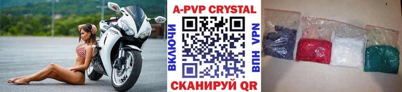 Alfa_PVP СК КРИС Купить где Алейск