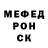 Метамфетамин мет Patric Lai