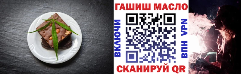 Купить закладки  Алейск  Canna-Cookies марихуана 