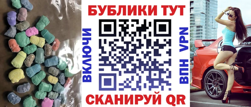 Экстази MDMA  Купить  Алейск 