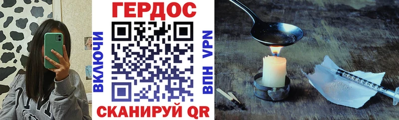 ГЕРОИН герыч  Купить закладки  Алейск 