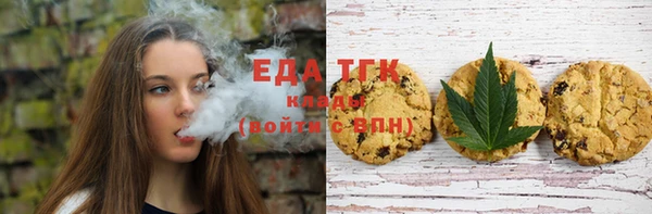 трава Заводоуковск