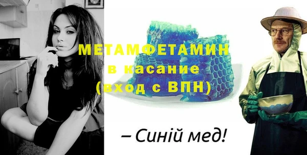 трава Заводоуковск