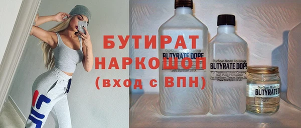 альфа пвп Елизово
