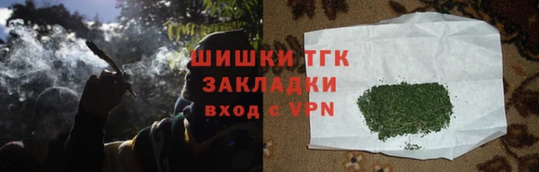 ALPHA PVP Елабуга