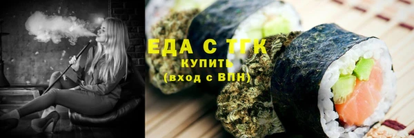 ALPHA PVP Елабуга