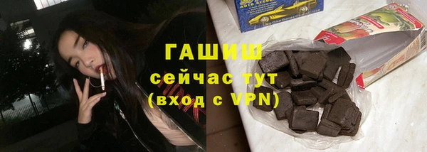 а пвп мука Заволжье