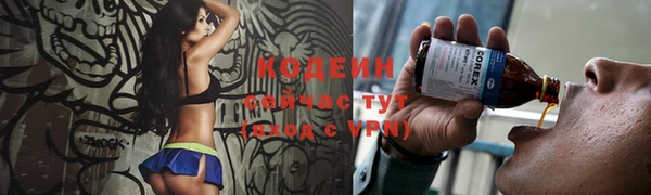 альфа пвп VHQ Ельня