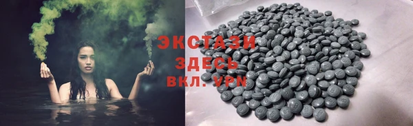 альфа пвп VHQ Ельня
