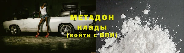 трава Заводоуковск