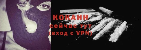 альфа пвп VHQ Ельня