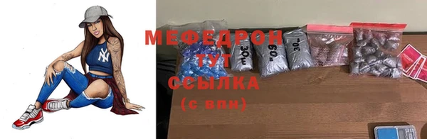 альфа пвп Елизово