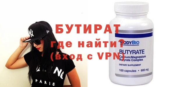 ALPHA PVP Елабуга
