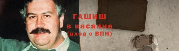 трава Заводоуковск