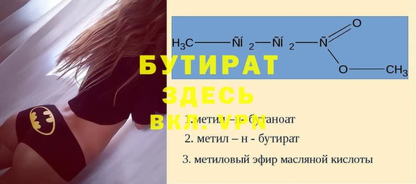 альфа пвп VHQ Ельня