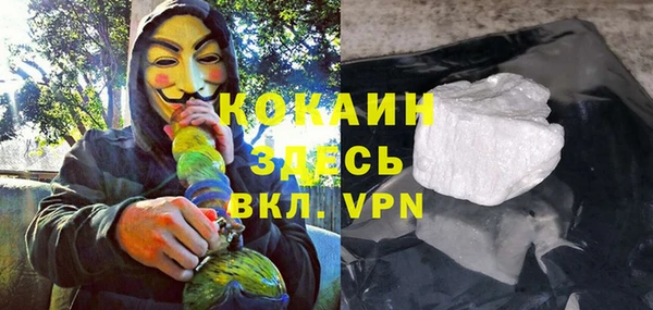 дживик Заволжск