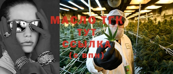альфа пвп Елизово