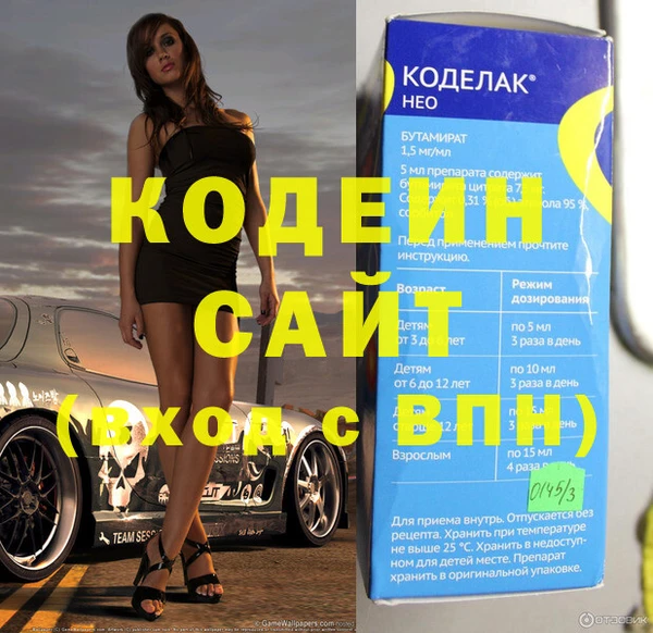 альфа пвп VHQ Ельня