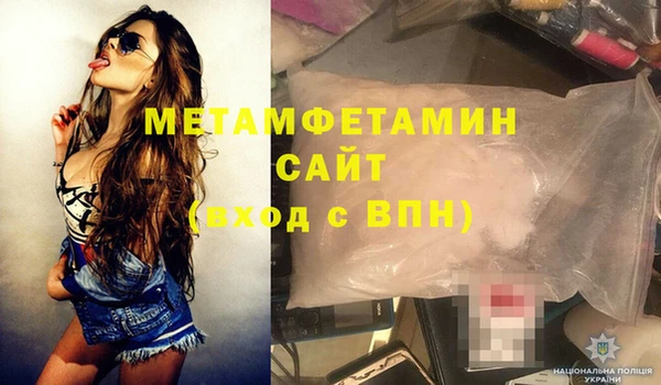альфа пвп VHQ Ельня