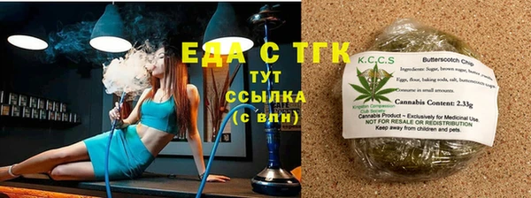 альфа пвп Елизово