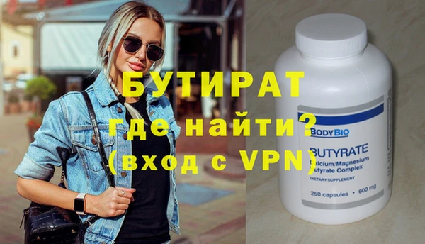 трава Заводоуковск