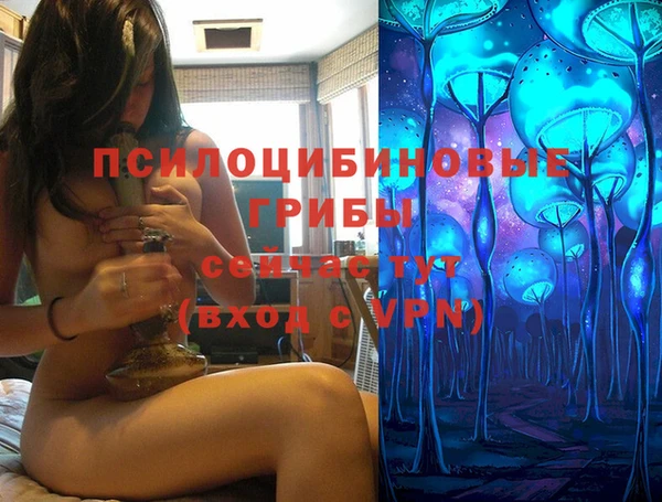 альфа пвп VHQ Ельня