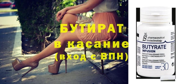 альфа пвп VHQ Ельня