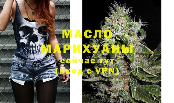 ALPHA PVP Елабуга