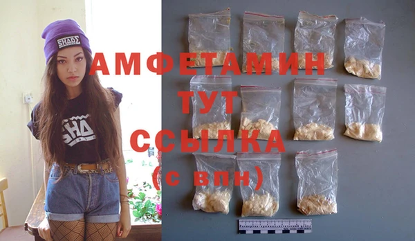 дживик Заволжск