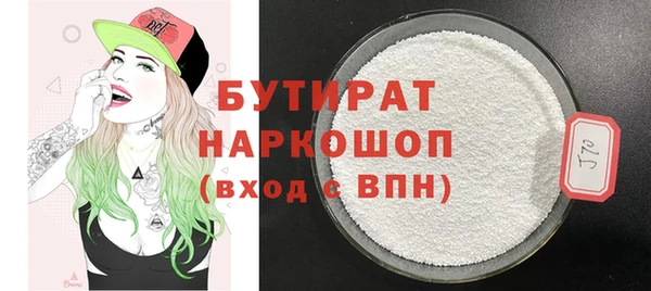 а пвп мука Заволжье