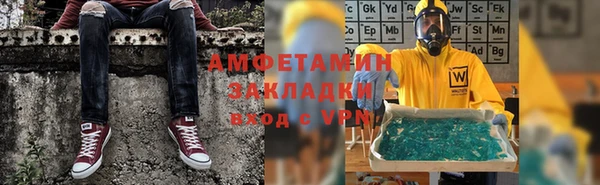 альфа пвп VHQ Ельня