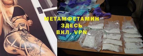 дживик Заволжск