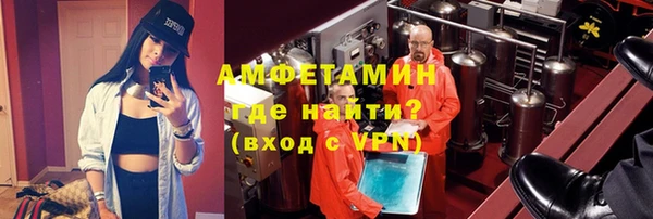 альфа пвп VHQ Ельня