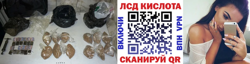 Купить где  Алейск  Лсд 25 экстази ecstasy 