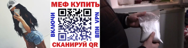 Меф mephedrone Купить Алейск