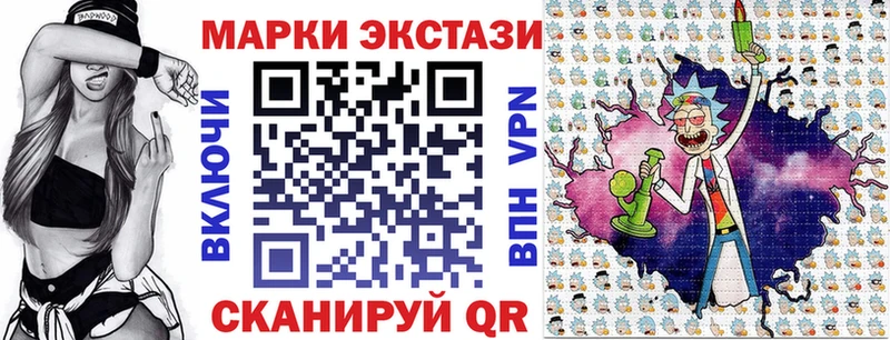 Купить  Алейск  Марки NBOMe 1,8мг 