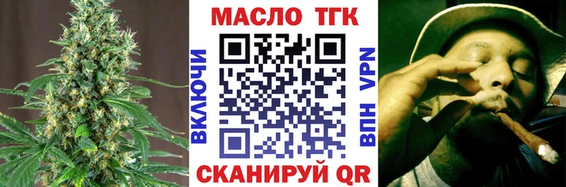 Купить закладки Алейск Дистиллят ТГК концентрат