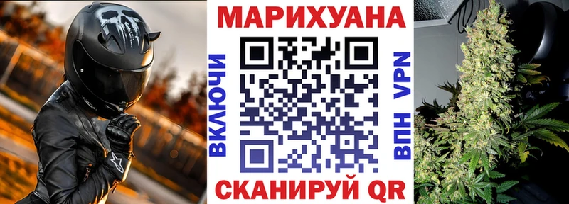Каннабис VHQ  Купить  Алейск 